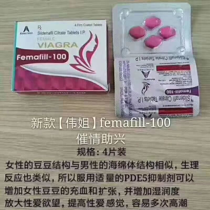 --超级伟妹