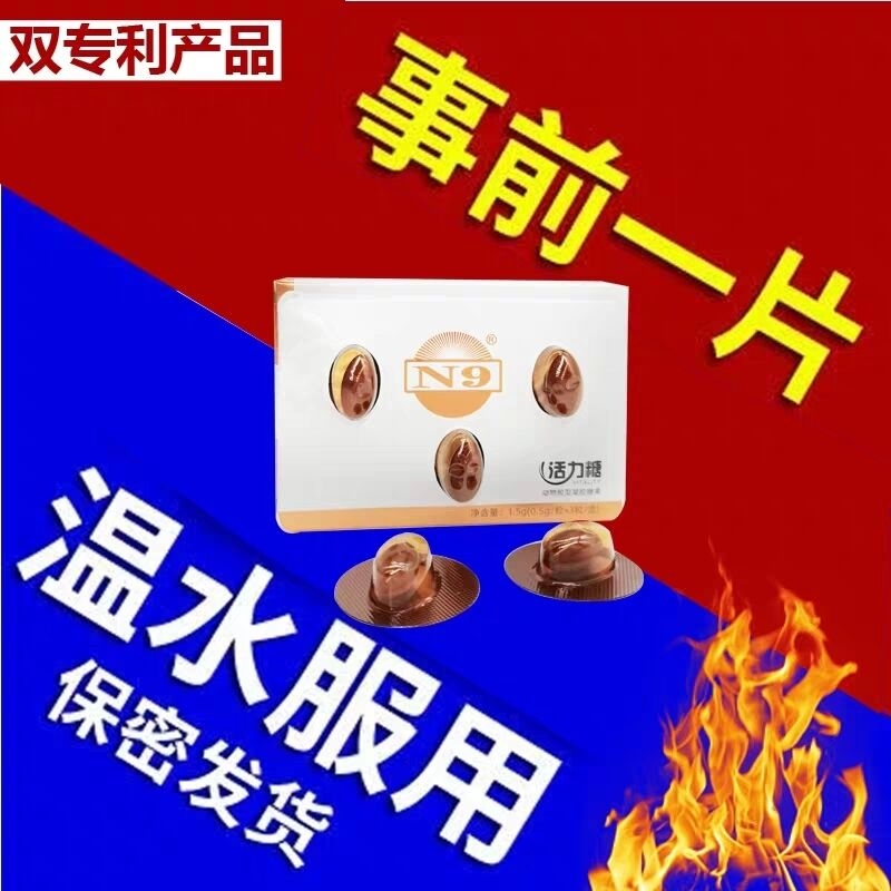 伟格n9怎么样？效果好不好？