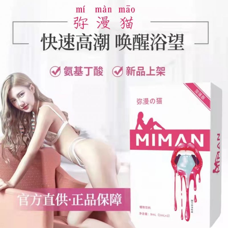 --弥漫猫怎么用？