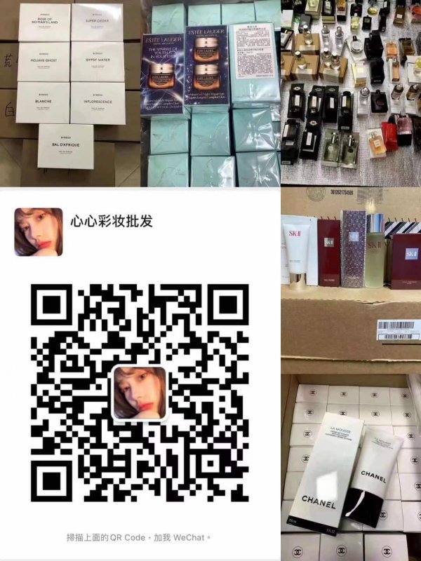 --淘宝天猫京东彩妆批发拿货厂商微信是什么