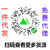 莆田鞋真正靠谱的拿货渠道在哪里？建议收藏微信二维码