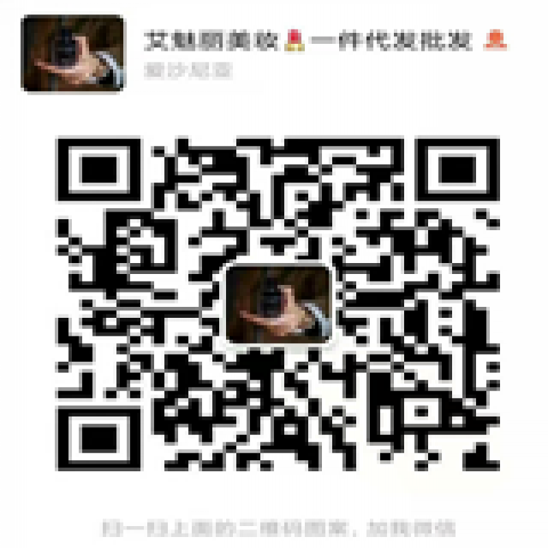 --一比一美妆彩妆高仿化妆品精仿美妆一件代发