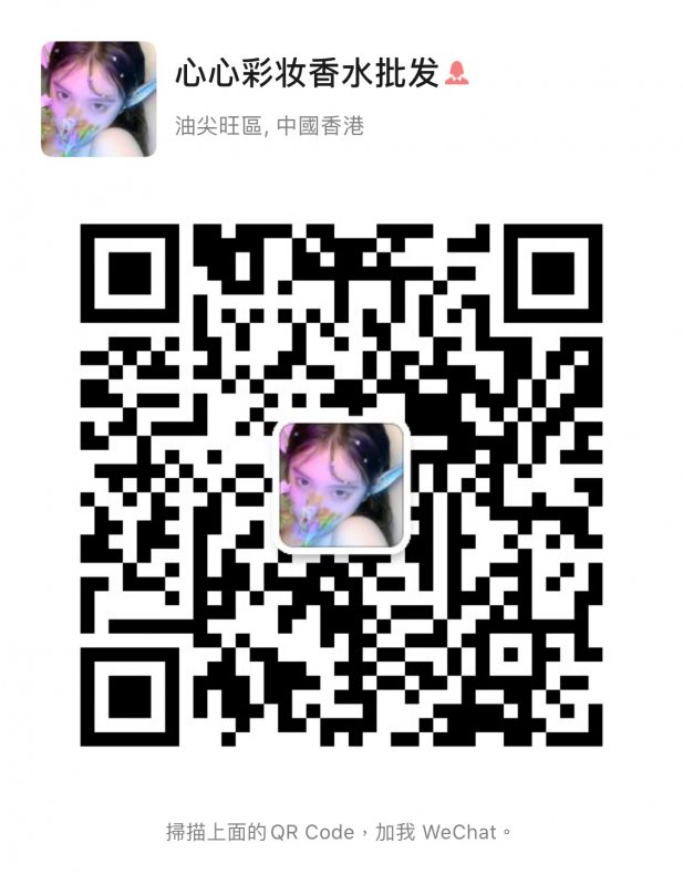 --给大家解说一下化妆品高仿厂家直销怎么找