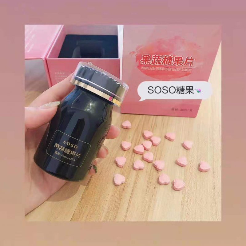 --SOSO瘦身糖果片，不节食不运动月瘦20斤，安全无副作用，招代理