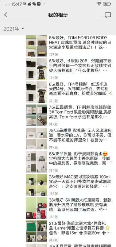 一比一高仿化妆品货源厂家，精仿大牌代购护肤品一手货源代发