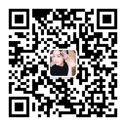 如何去找海外代购的化妆品货源哪里有?微信二维码