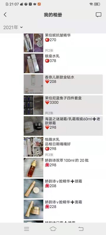 --进口化妆品批发市场货源哪里找？进口化妆品进货平台！