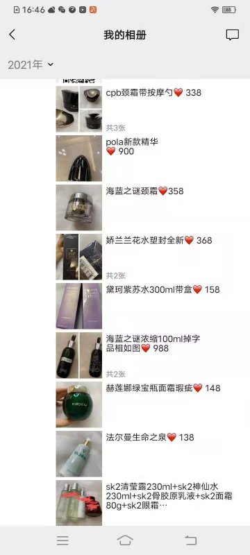 --大牌有瑕疵的化妆品低价是真的吗？正品大牌化妆品从哪进货？