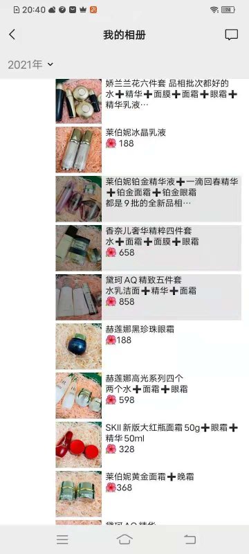 --专柜撤柜化妆品货源那里能找到？品牌撤柜货源！