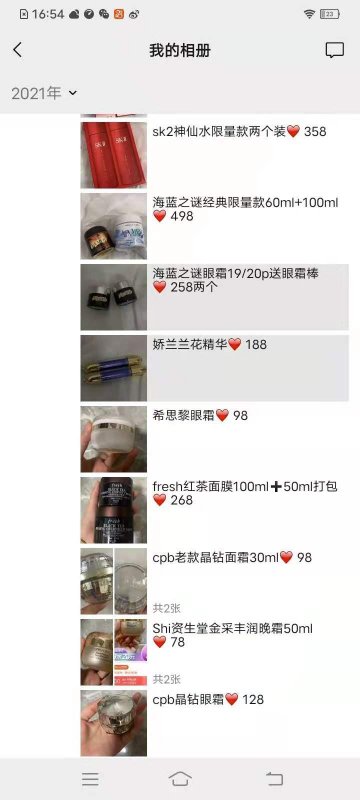 --大牌撤柜瑕疵化妆品，化妆品专柜撤柜货源！