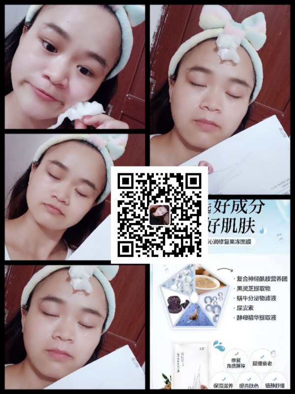 --一叶子面膜是420元代理？有培训这方面吗？