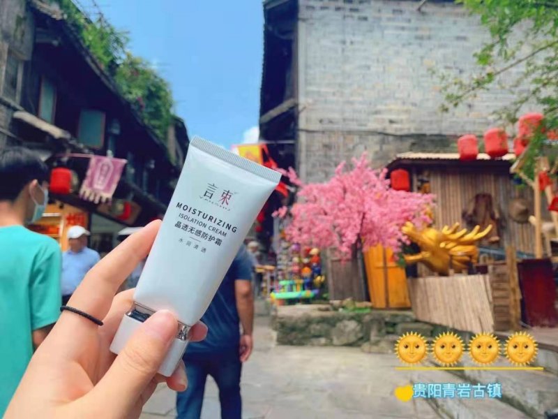 --男女老少都可用的防晒！