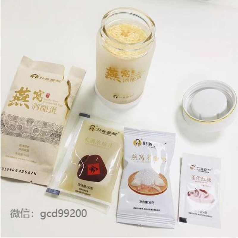 --刘燕酿制燕窝酒酿蛋能丰胸么？天生胸小可以变大吗？