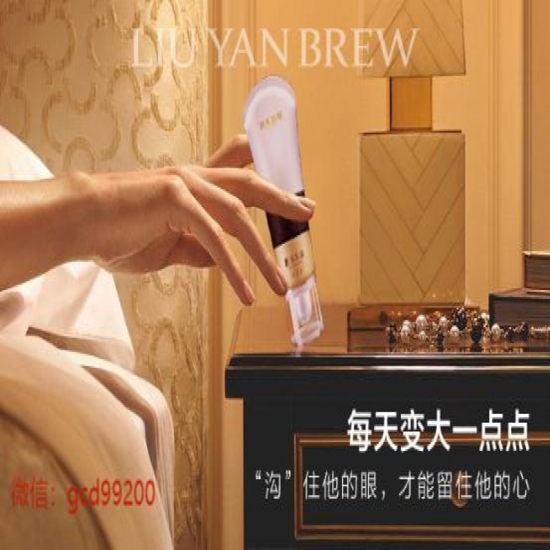 --刘燕酿制美乳霜真的可以让胸变大吗？辣妈升级秘诀！