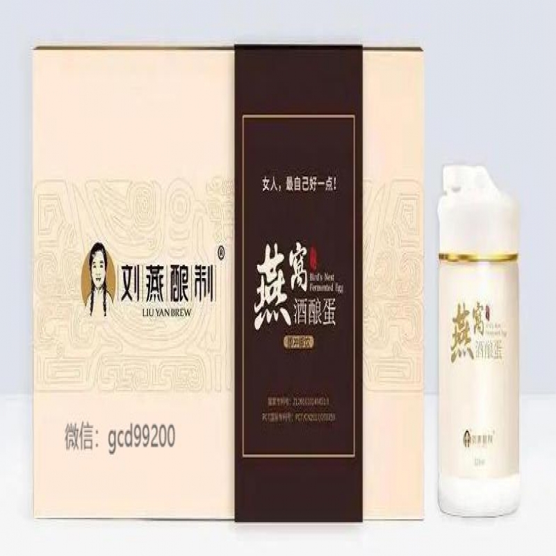 --生完孩子如何自然丰胸？燕窝酒酿蛋能丰胸吗？