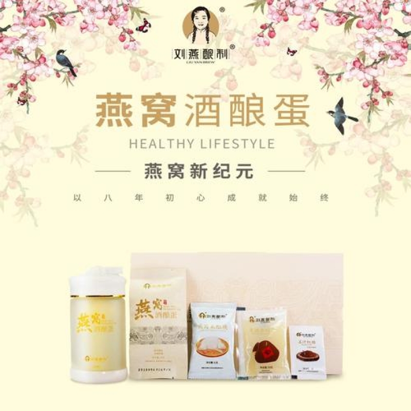 --食补丰胸吃什么效果最好？燕窝酒酿蛋效果好吗？