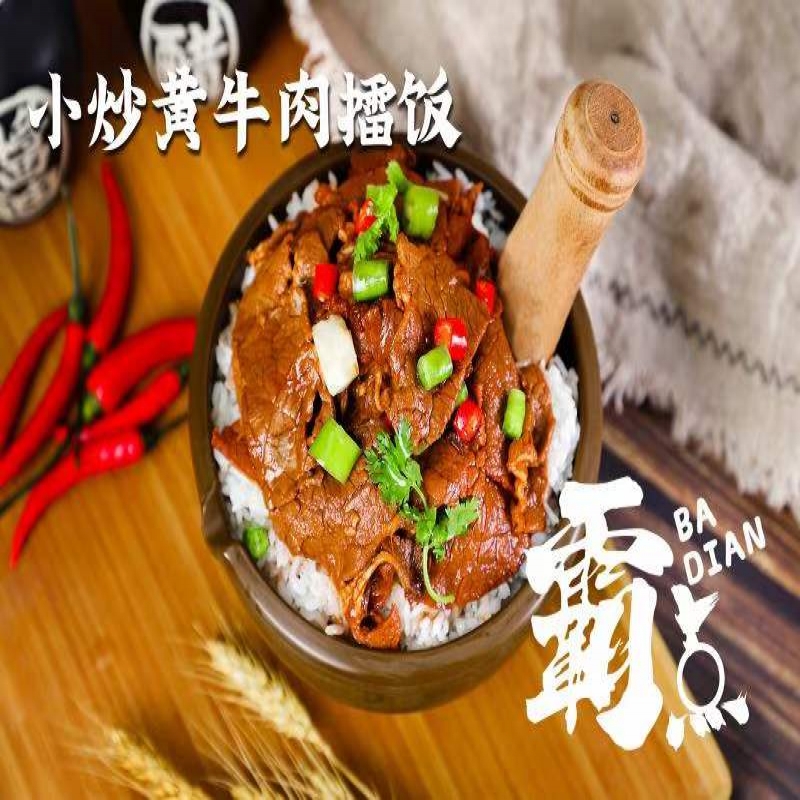 想代理做小吃 霸点擂椒饭有名气