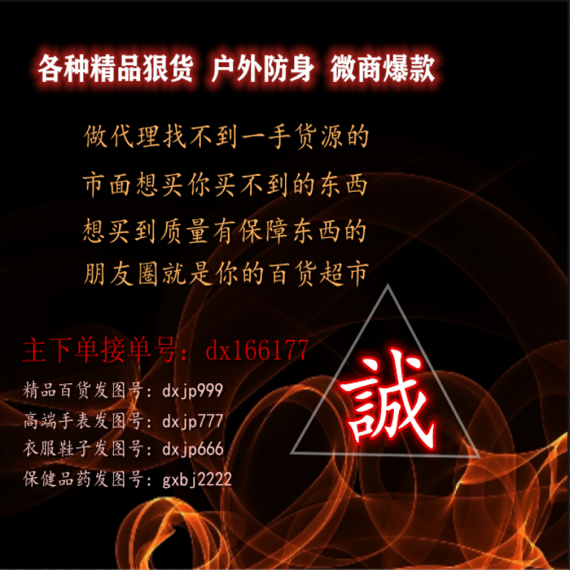 --广州手表工厂_男女款式齐全_微商爆款_大绪商贸